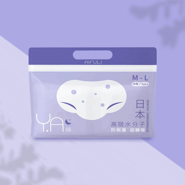 AIFULI Y.A月褲｜一次性經期褲 5入｜柔軟包覆 呵護整夜